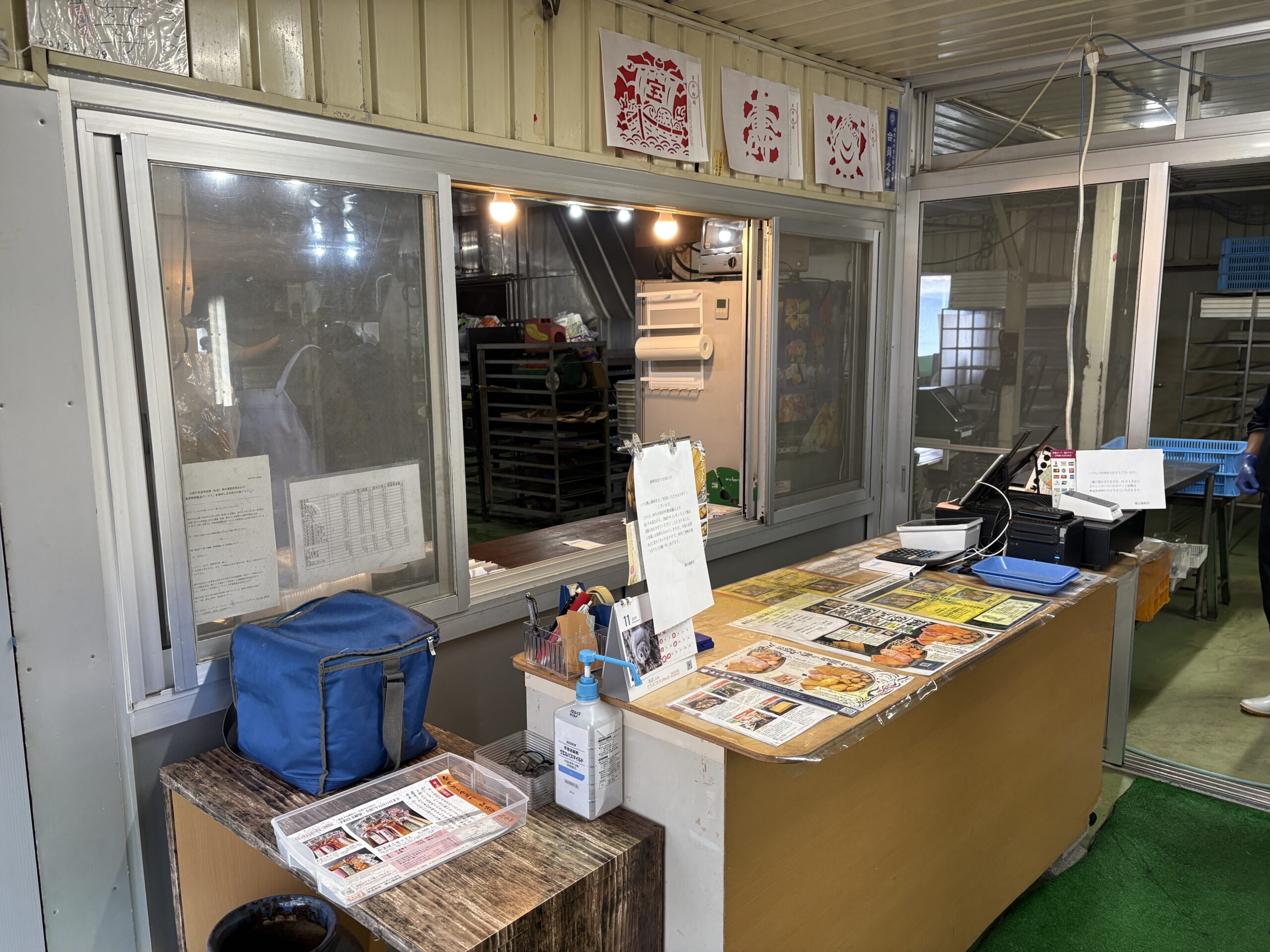 網走　海鮮　海の幸　グルメ　お土産　地元　新鮮　ソウルフード　揚げたて　蒲鉾