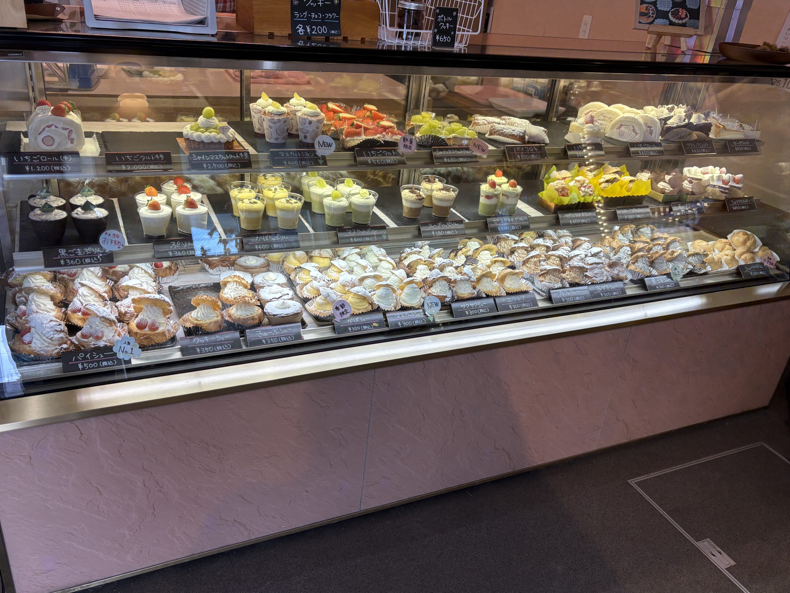 網走　グルメ　お土産　スイーツ　ケーキ　地元　