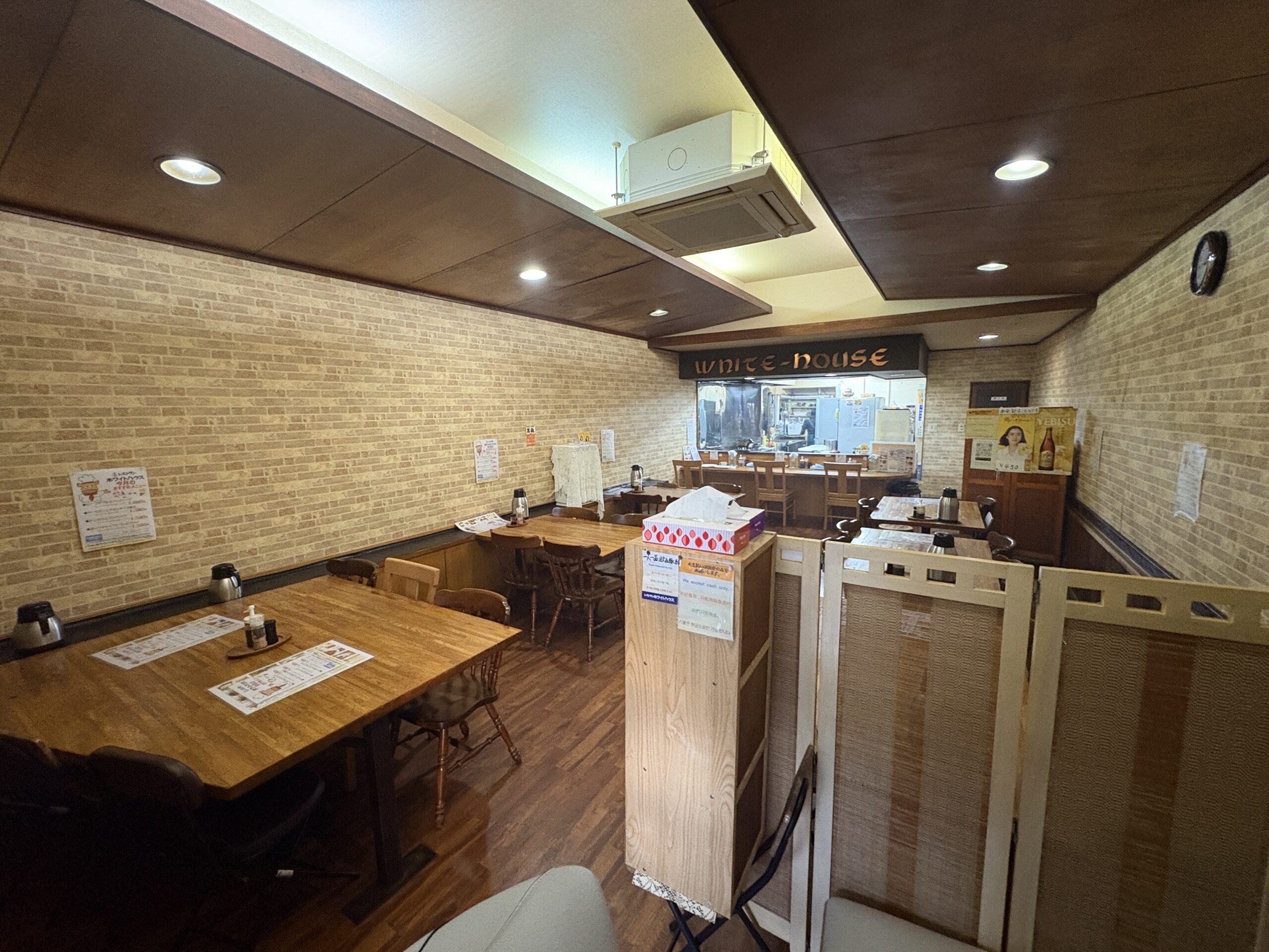 網走　グルメ　観光　地元　レストラン