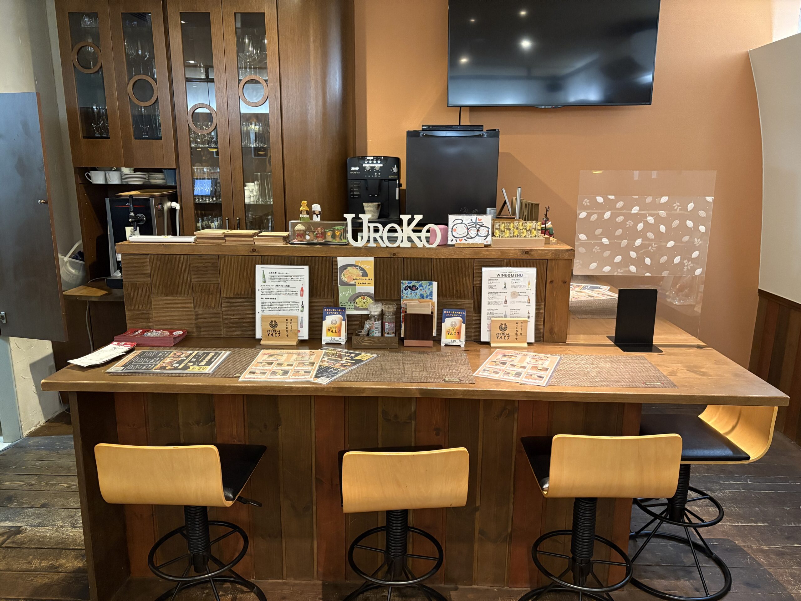 網走 グルメ 観光 ランチ ディナー 隠れ家