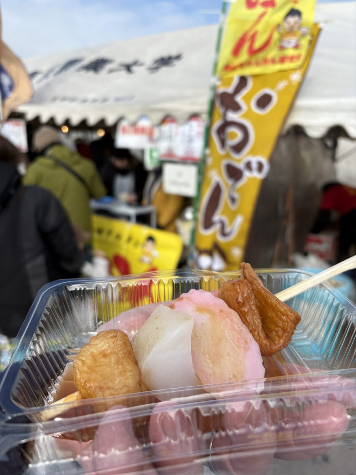 網走流氷まつりの出店で提供された串刺しの温かいみそおでん
Warm miso oden on a skewer served at a food stall of the Abashiri Drift Ice Festival