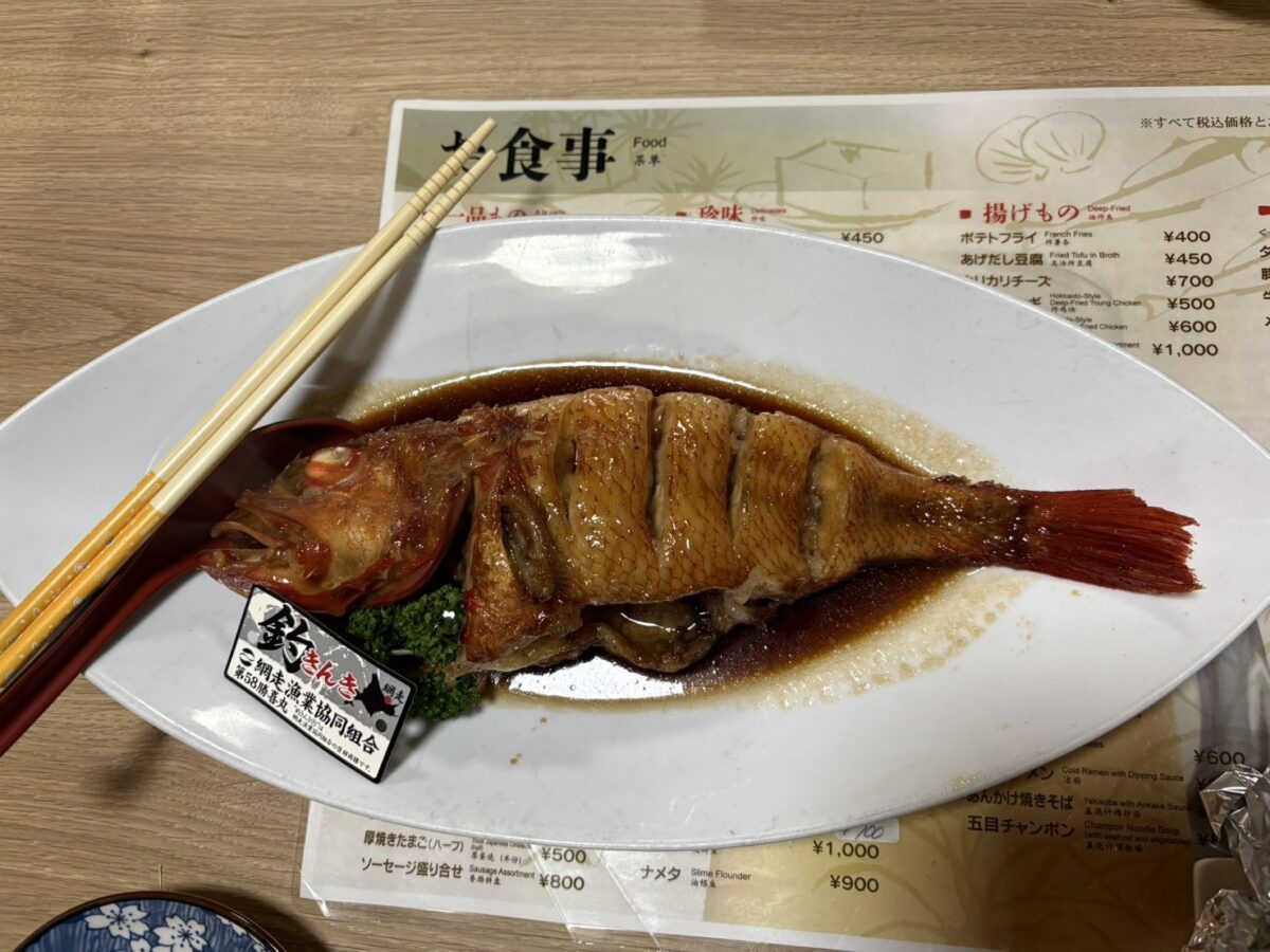 網走ブランドの最高級魚「釣りきんき」の煮付け。脂の乗った身と甘辛いタレが絶妙な一皿