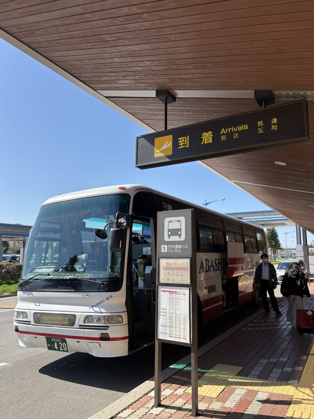 女満別空港の到着口を出て目の前にある網走市街行きの連絡バス
Abashiri bound city bus waiting at the arrival terminal of Memanbetsu Airport