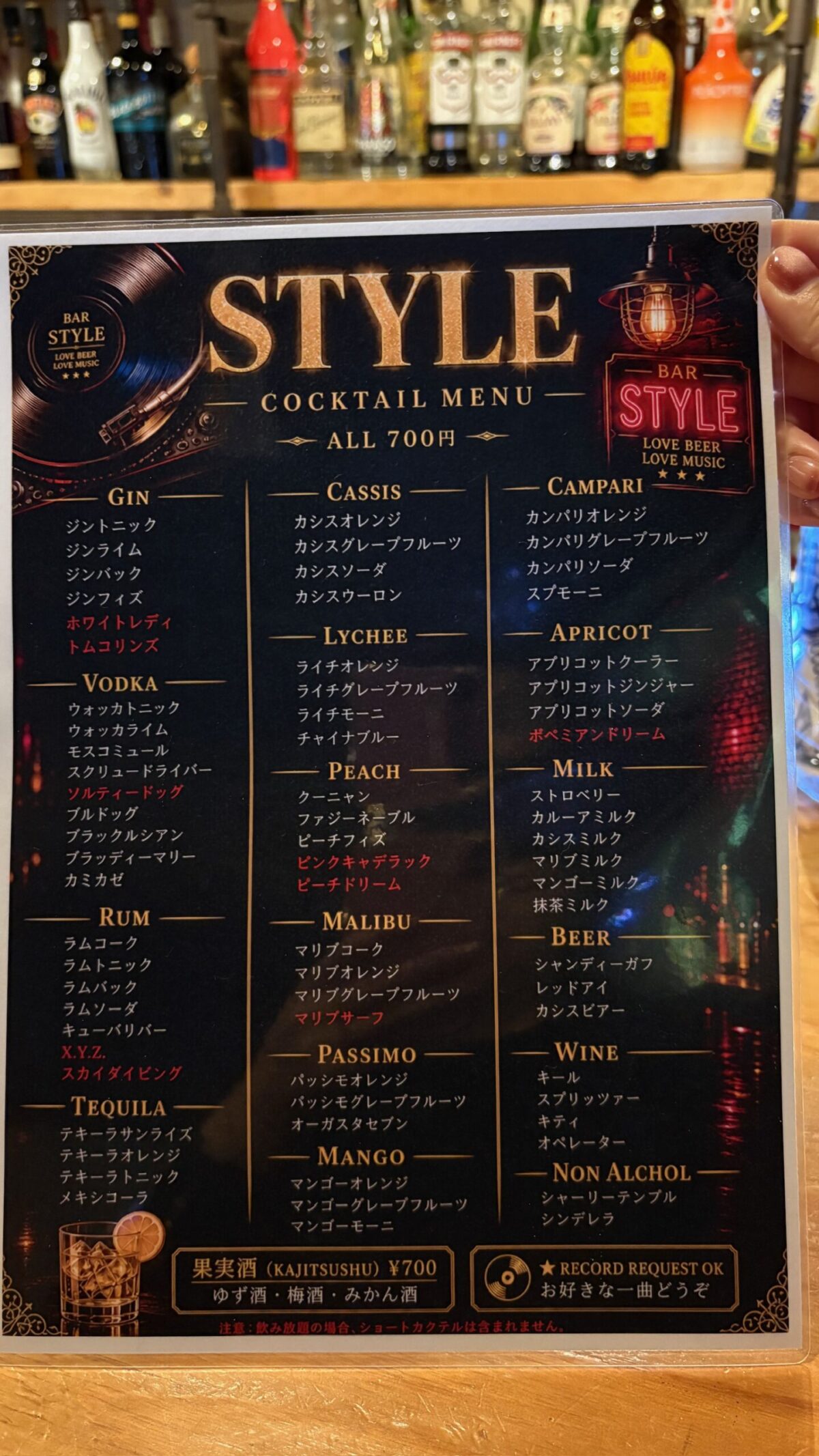カウンター席に置かれた、炭酸の泡が涼しげなサッポロのグラスドリンク
